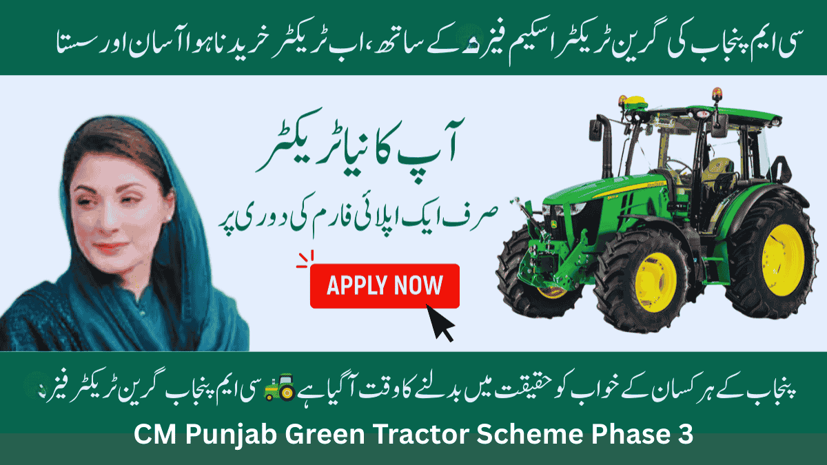 CM Punjab Green Tractor Phase 3
