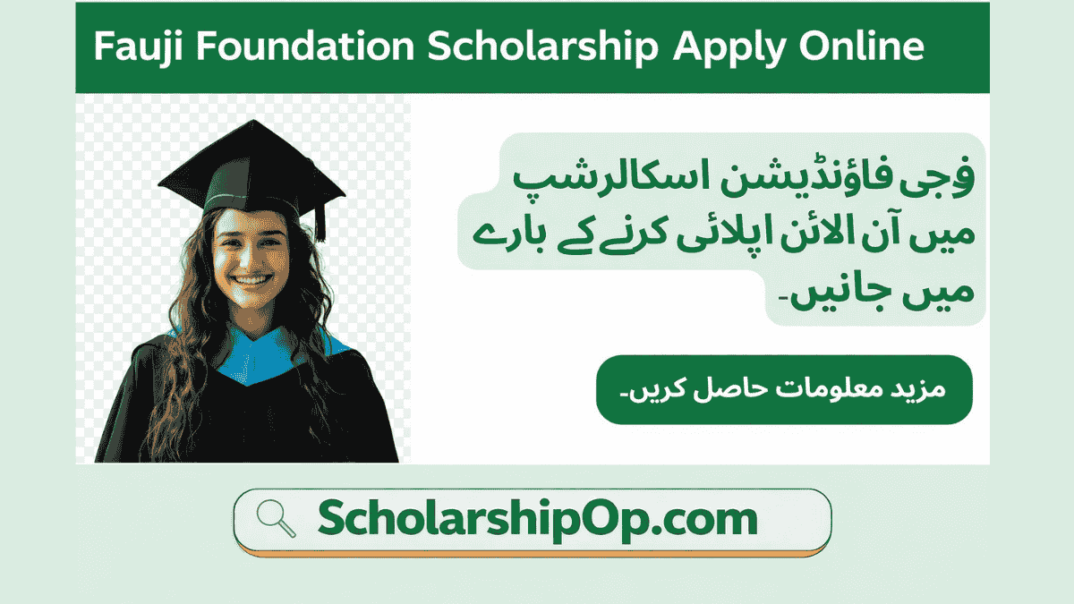 Fauji Foundation Scholarship
