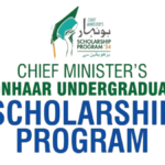 Honhaar Undergraduate Scholarship Program 2026