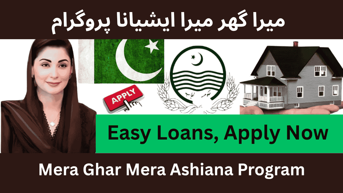 Mera Ghar Mera Ashiana